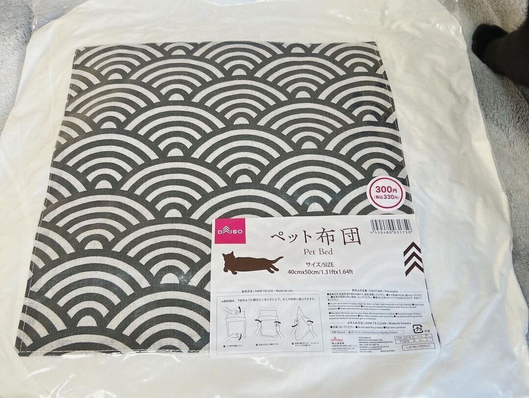 ペット布団（ダイソー）
