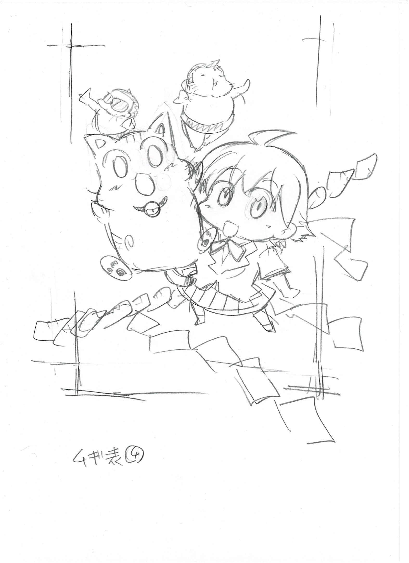 ©片倉真二／講談社