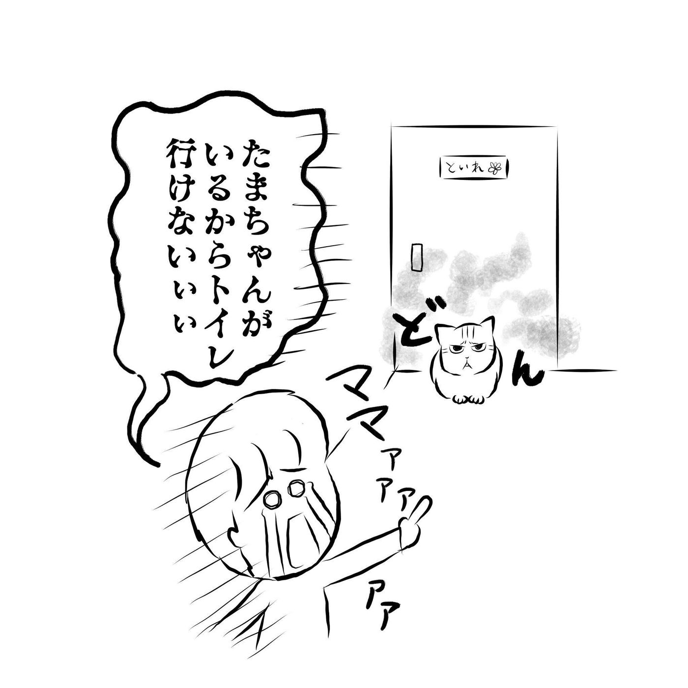 警戒心強め猫に当初は怯えつつも 共に暮らしていく方法 を考えたわが子 子どもってスゴイ 連載 交通事故にあった猫を拾いました 30 ねこのきもちweb Magazine 警戒心強め猫に当初は怯えつつも 共に暮らしていく方法 を考えたわが子 子どもってスゴイ 連載 交通事故にあった猫を拾いました 30 ねこのきもちweb Magazine