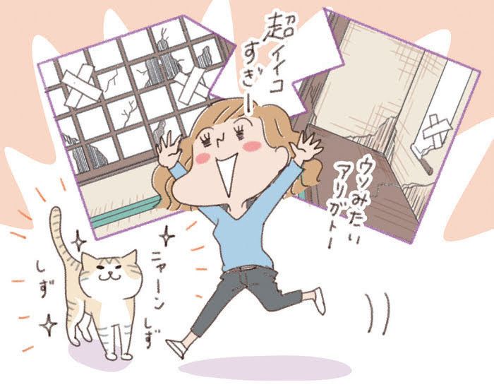 イラスト／日暮ろこ子