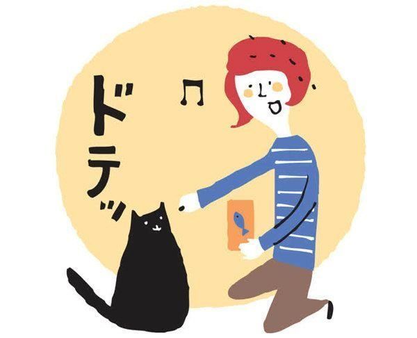 飼い主さんが気になる"おひとり猫"に関するアレコレ