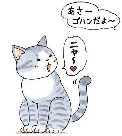 イラスト／こんの　ゆか