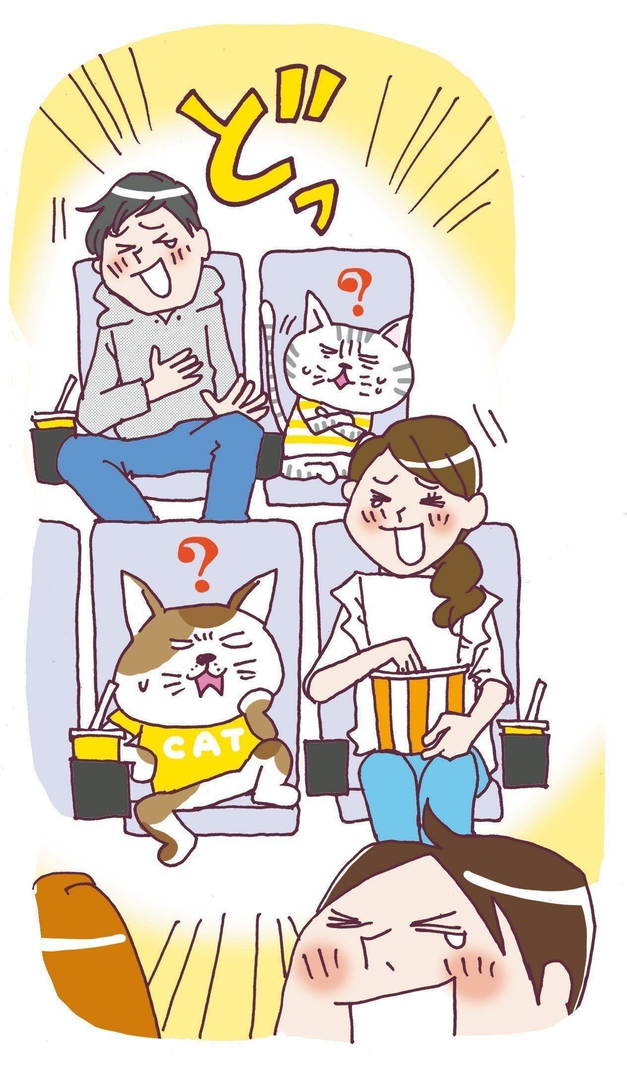 イラスト／カツヤマケイコ