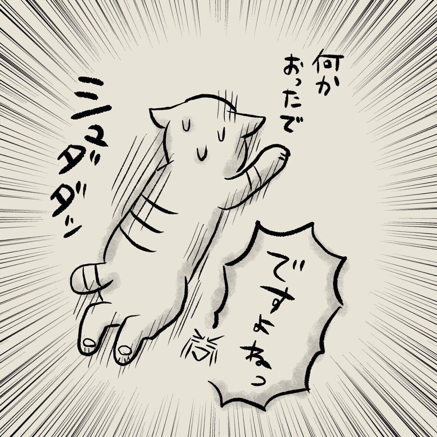 Kf6 Eom2 Iq Fm Kf6 Eom2 Iq Fm