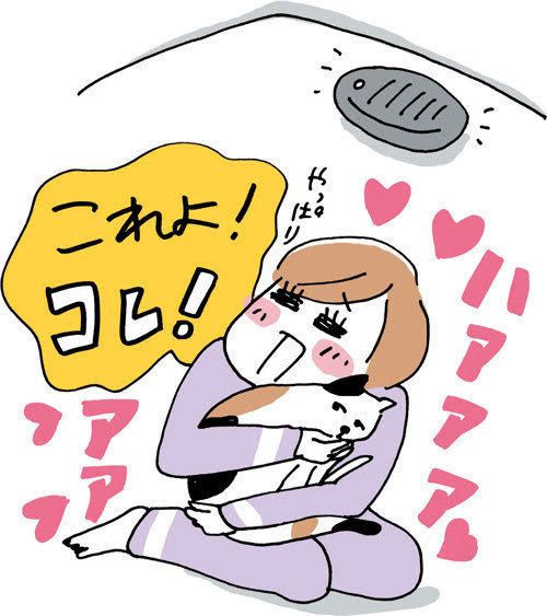 イラスト／ヤマサキミノリ