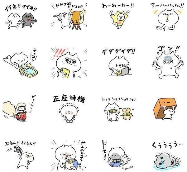 「【激動!】吾輩は猫です。13」