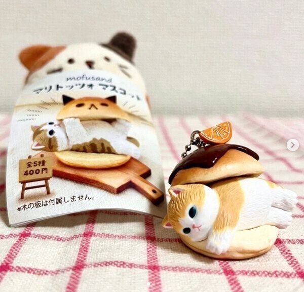 カプセルトイ「mofusand マリトッツォ マスコット」