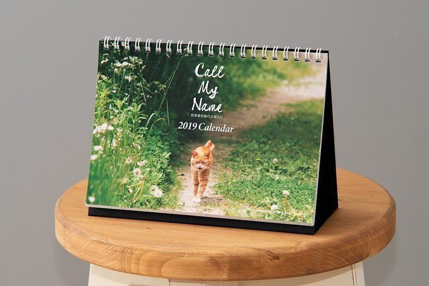 「Call my name 原発被災地の犬猫たち」2019年版カレンダー
