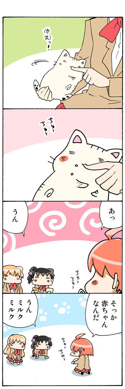 「ムギのころ」11/25話 ©片倉真二/講談社