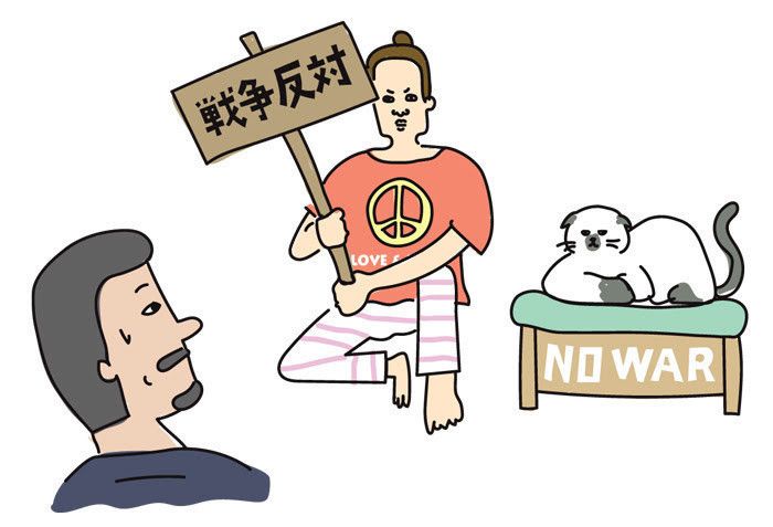 イラスト／太田　陸