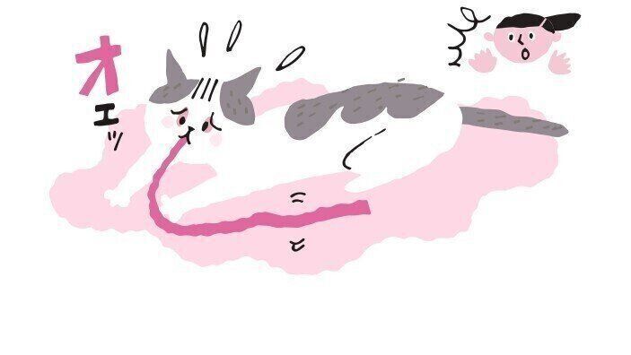 イラスト／山村真代