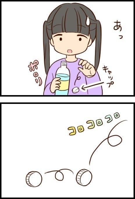 「もふもふスコたん」16話