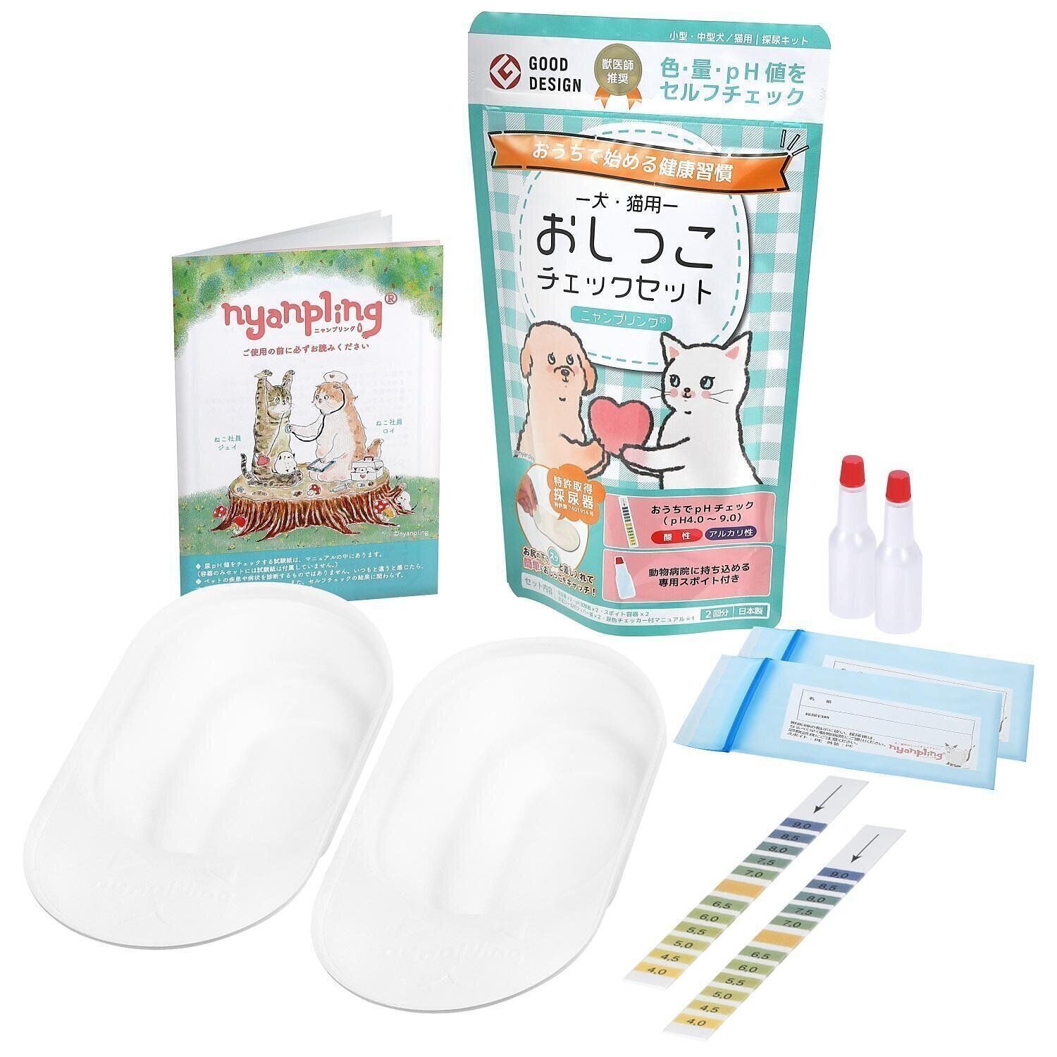 nyanpling（ニャンプリング）作品