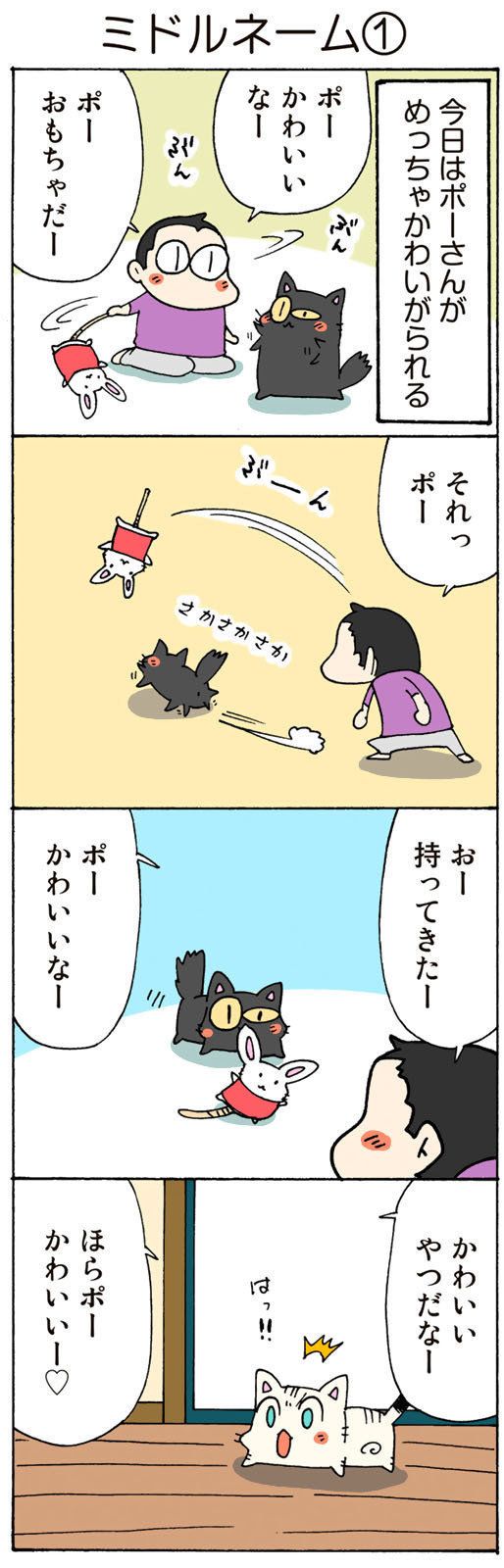 ©片倉真二/講談社