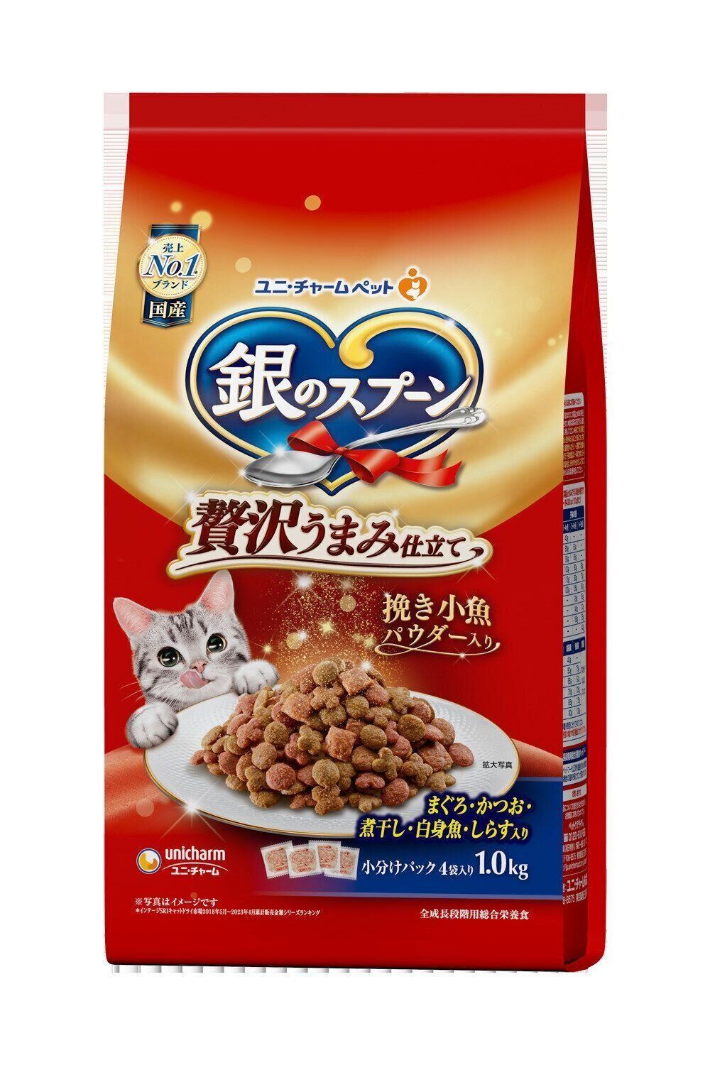 写真提供／ユニ・チャーム