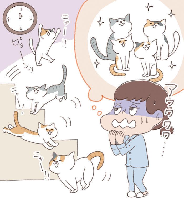 イラスト／日暮ろこ子