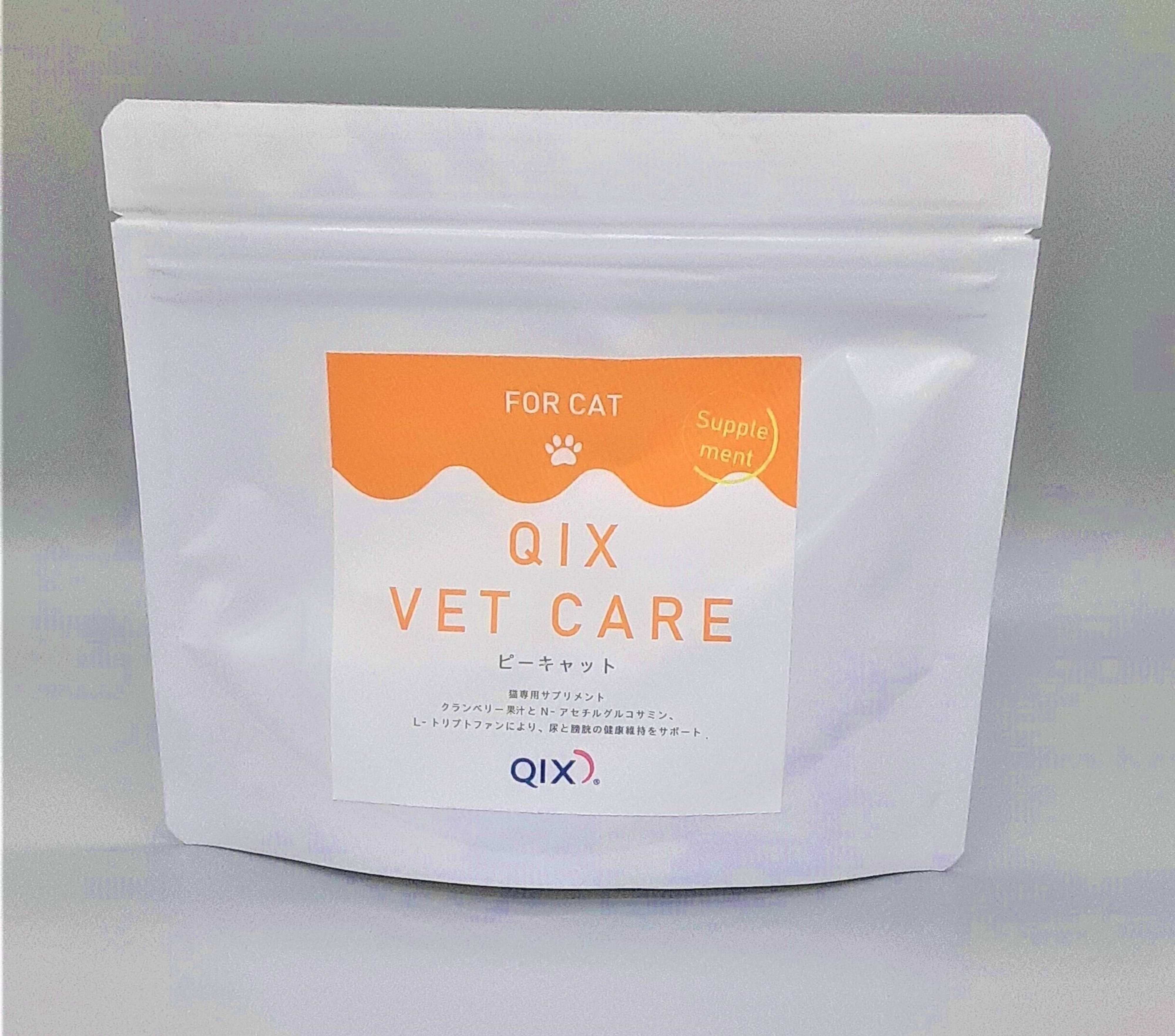 Pr 愛猫の泌尿器の健康維持に 手軽に続けられるサプリメントが登場 サプリシリーズ全4種 期間限定 送料無料のお得なキャンペーンも実施中 ねこのきもちweb Magazine Pr 愛猫の泌尿器の健康維持に 手軽に続けられるサプリメントが登場 サプリシリーズ全4種 期間限定 送料無料のお得なキャンペーンも実施中 ねこのきもちweb Magazine