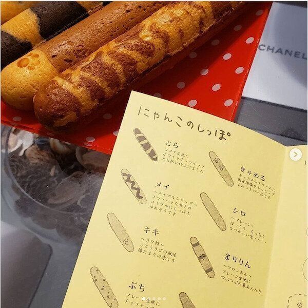 やなか しっぽやの「焼ドーナツ」