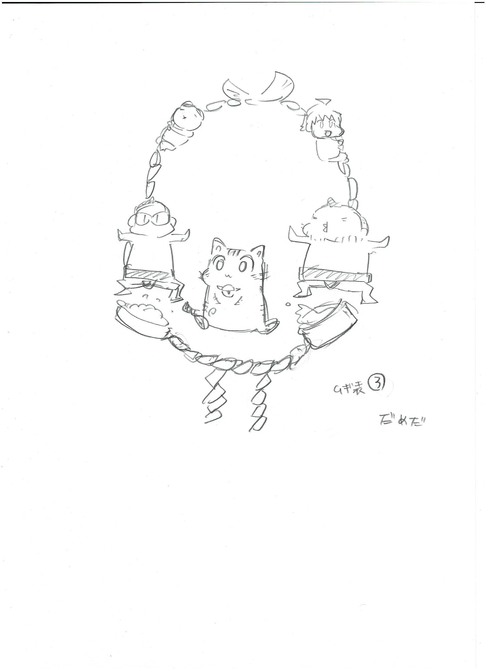 ©片倉真二／講談社