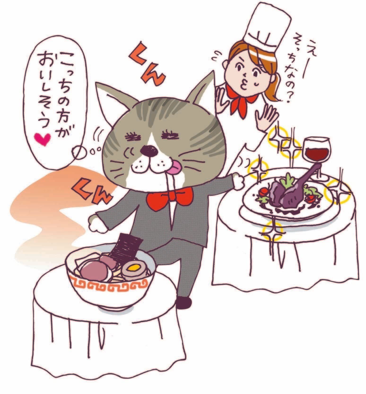 イラスト／カツヤマケイコ