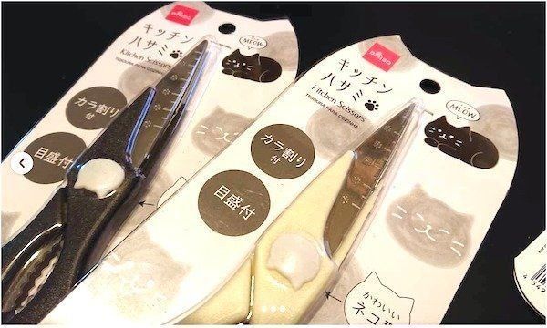 ダイソーの「MEOW（ミャオ）シリーズ」グッズ