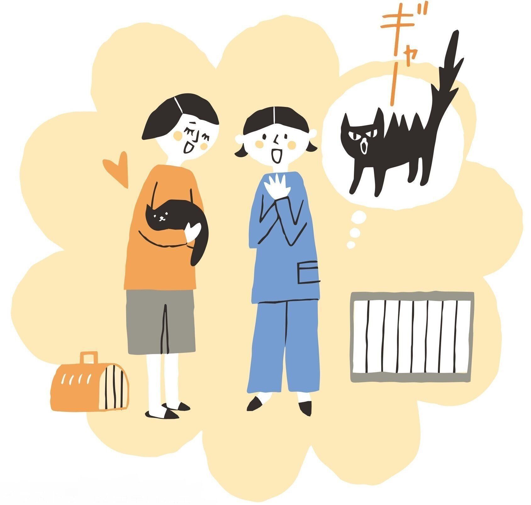 イラスト／山村真代