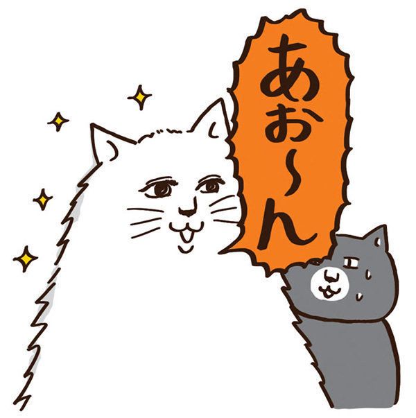 猫なで声を出す猫