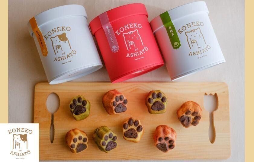 こねこの足あと作品