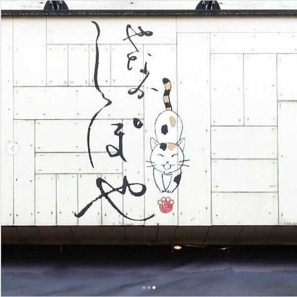 やなか しっぽやの「焼ドーナツ」