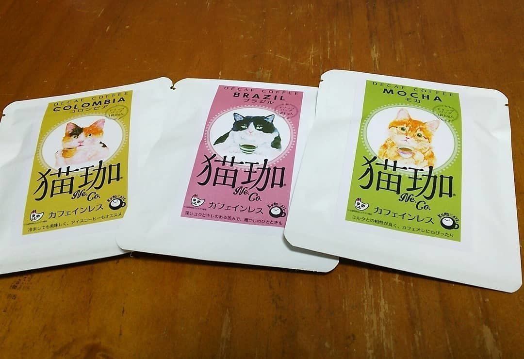 猫珈のコーヒー