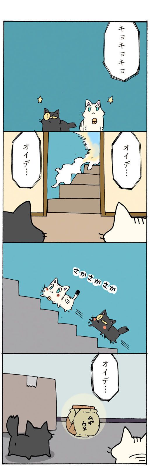 ©片倉真二/講談社