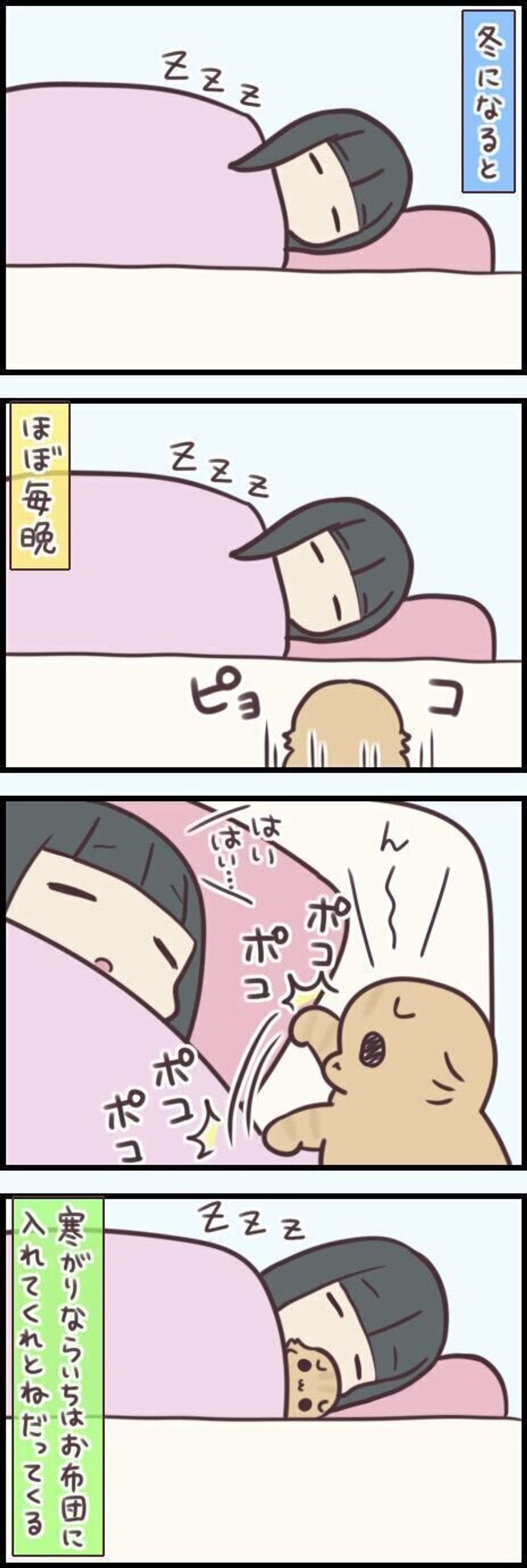ポコポコ が合図 暖かさを熱望する猫もいれば 冷たさを要求する猫もいる 連載 もふもふスコたん 9 ねこのきもちweb Magazine ポコポコ が合図 暖かさを熱望する猫もいれば 冷たさを要求する猫もいる 連載 もふもふスコたん 9 ねこのきもちweb Magazine