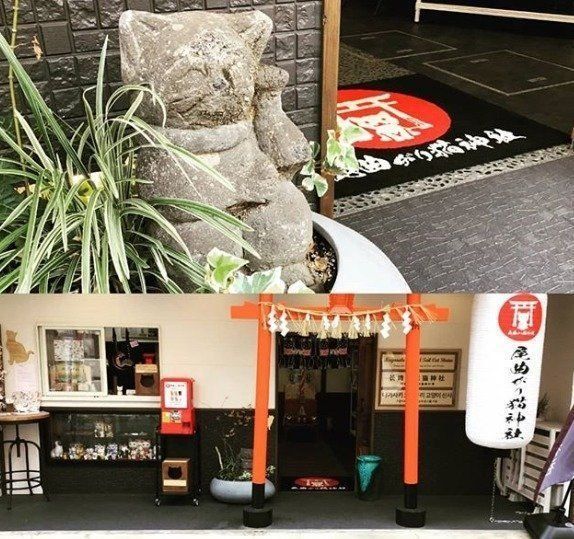 尾曲がり猫神社風景