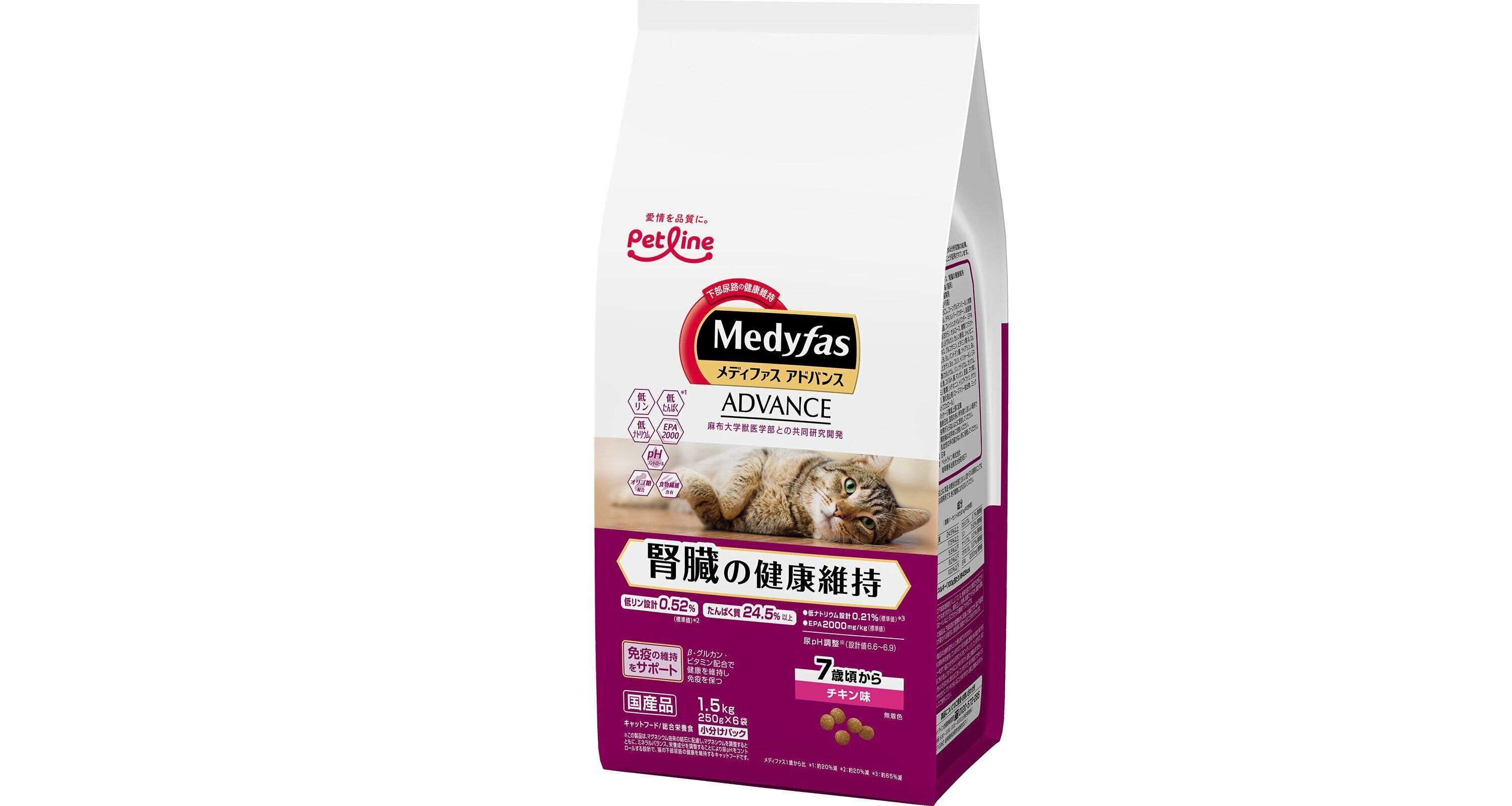 腎臓の健康維持に配慮したフードのお試しはこちら！