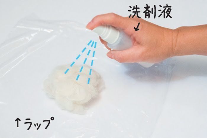 猫毛マスコット作り方、毛に洗剤液を吹きかける