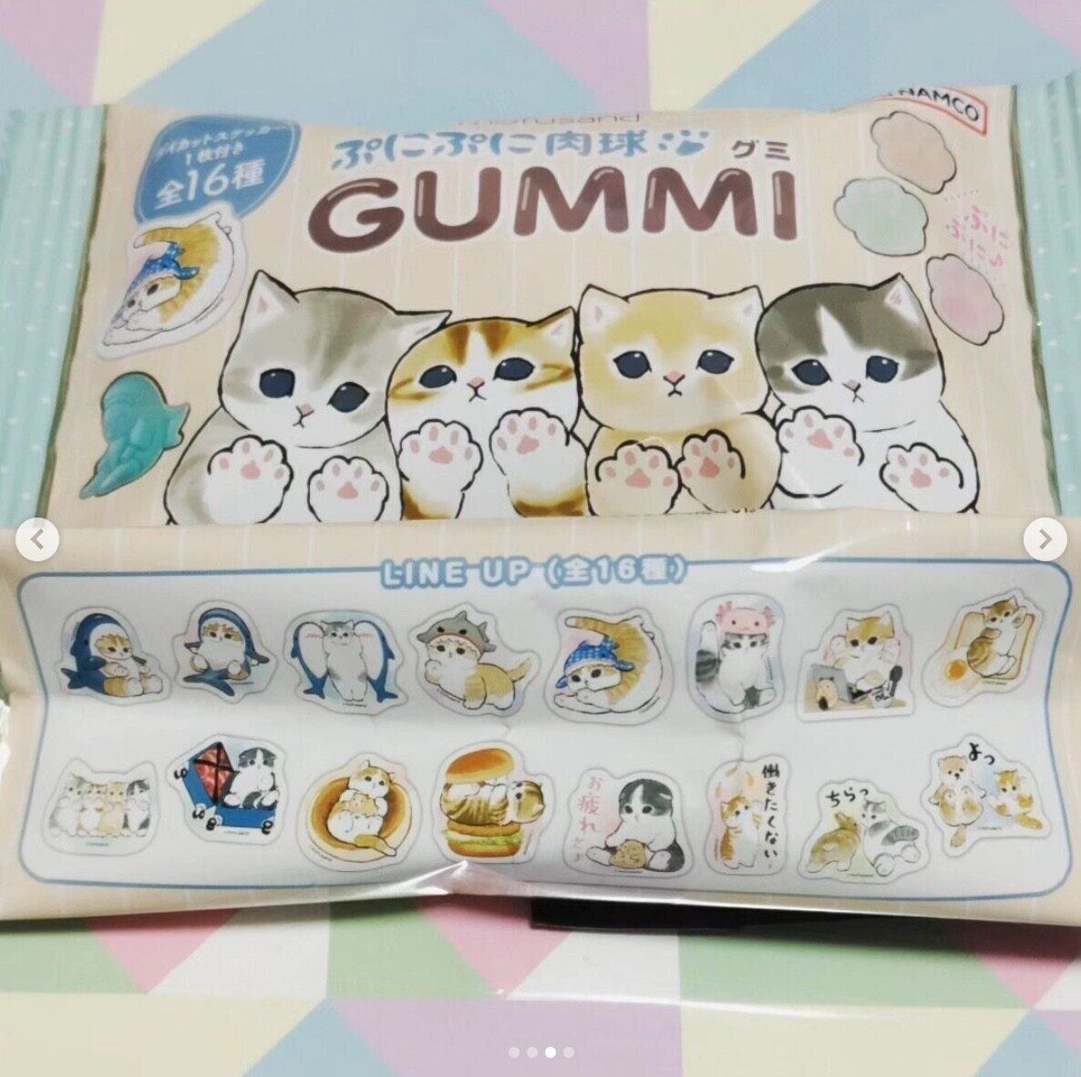 「mofusandステッカーつきぷにぷに肉球グミ」