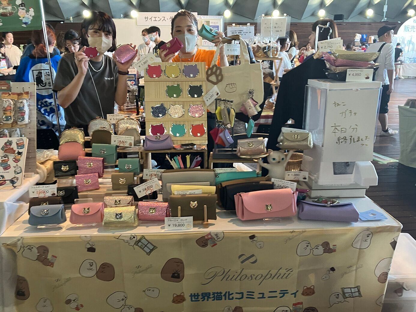 福岡の革工房「フィロソフィ」さんは、ねこ金具付きシェルポーチや猫型ミラーが大人気。ねこガチャは、お昼過ぎには当日分が売り切れてしまいました！
