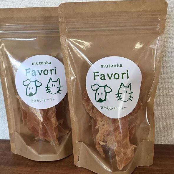 犬猫用無添加おやつFavori