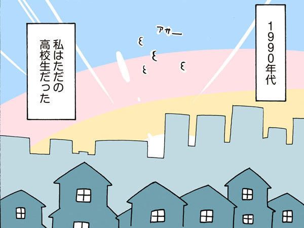 「ムギのころ」 ©片倉真二/講談社