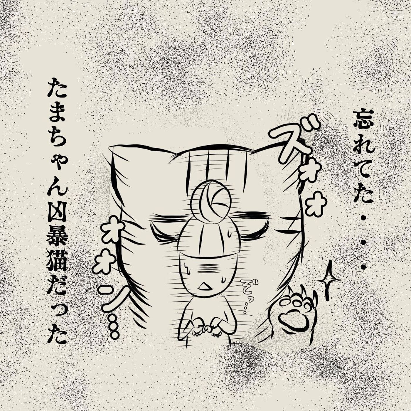 イマドキエッチな小学生