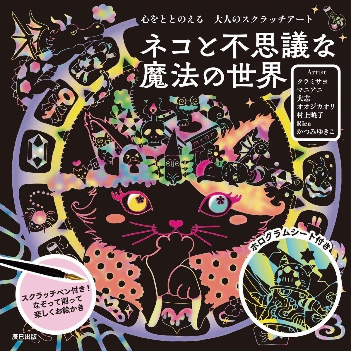 アレンジは無限大 可愛い猫ちゃんのお手軽アートでストレス発散 ねこのきもちweb Magazine