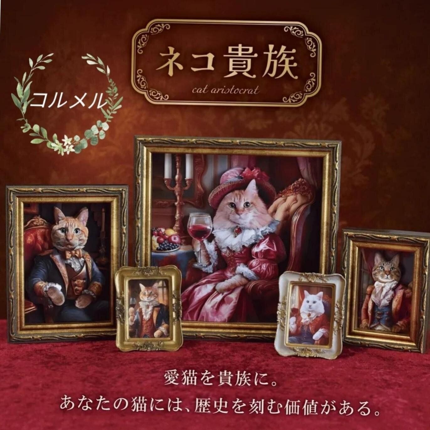 【MIKUMIKU CAT'S】&【コルメル】作品