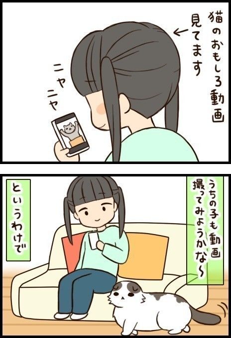 「もふもふスコたん」32話目