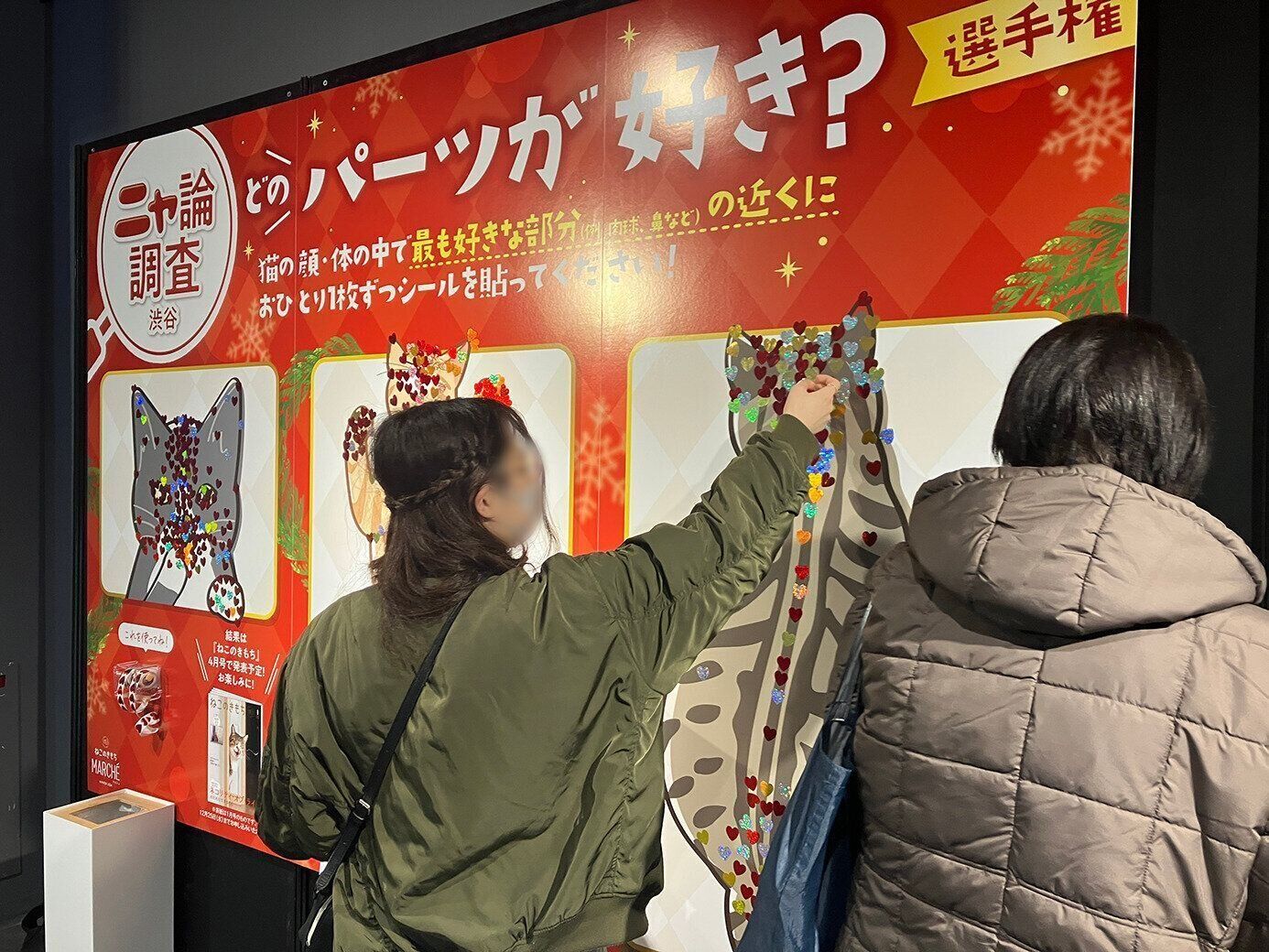 たくさんの回答が集まりました！意外なパーツも人気かも！？