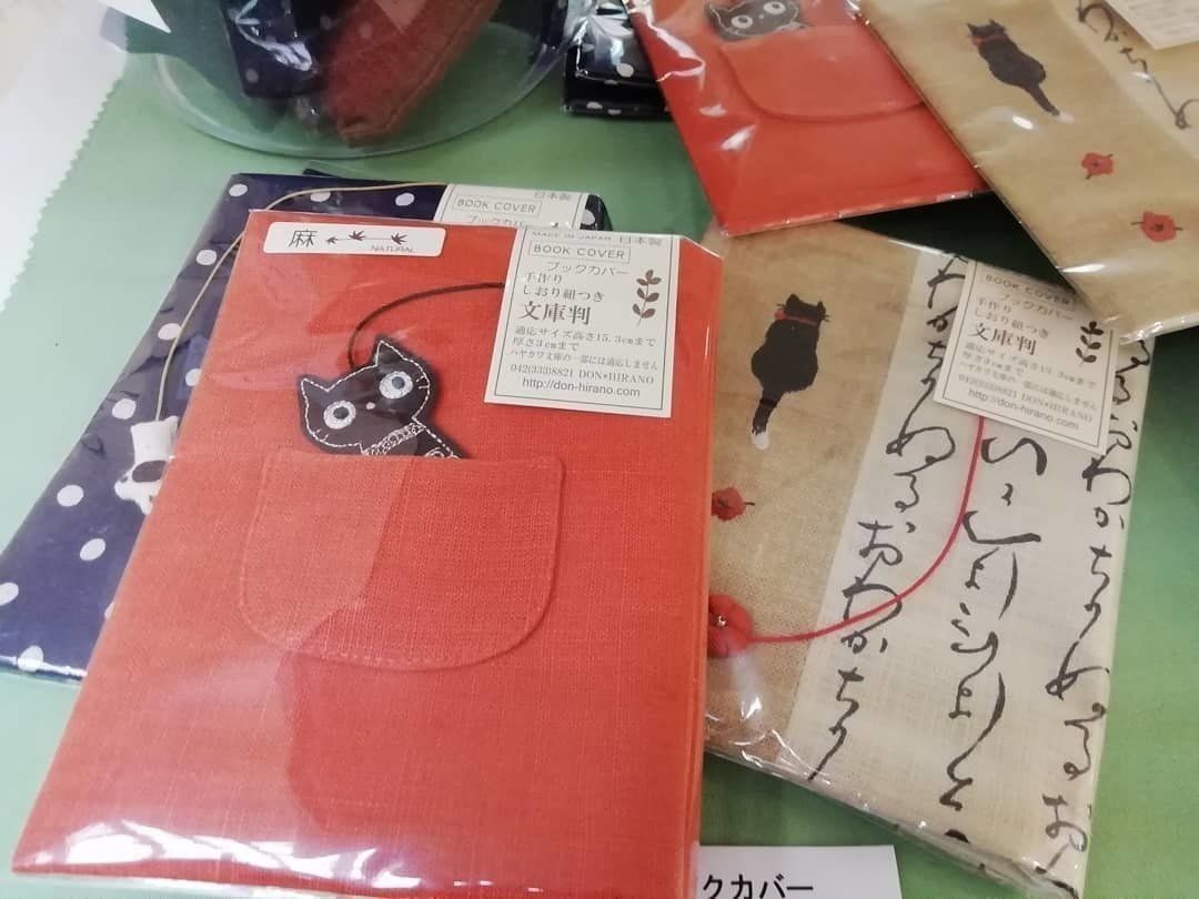 猫のしおり付きブックカバー