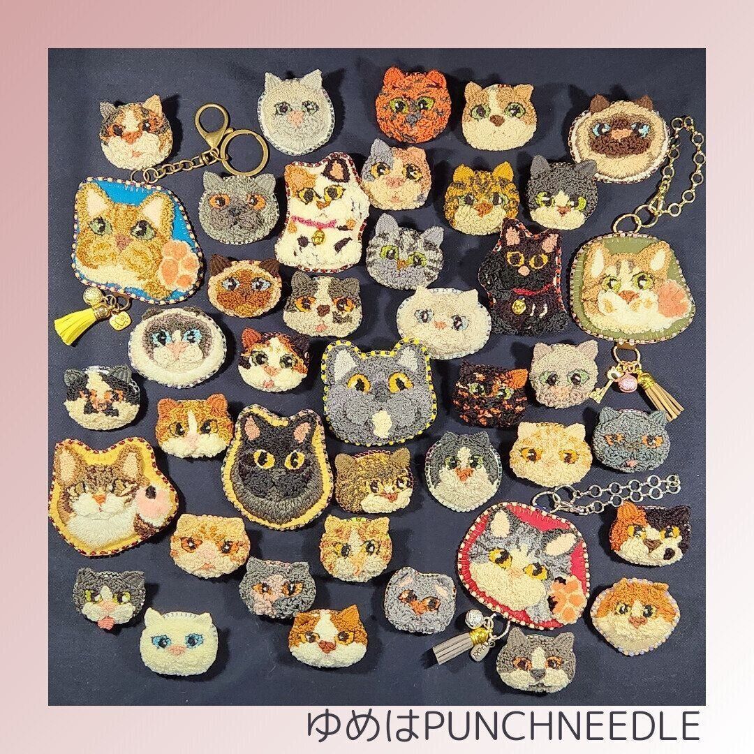 ゆめは PUNCH NEEDLE作品