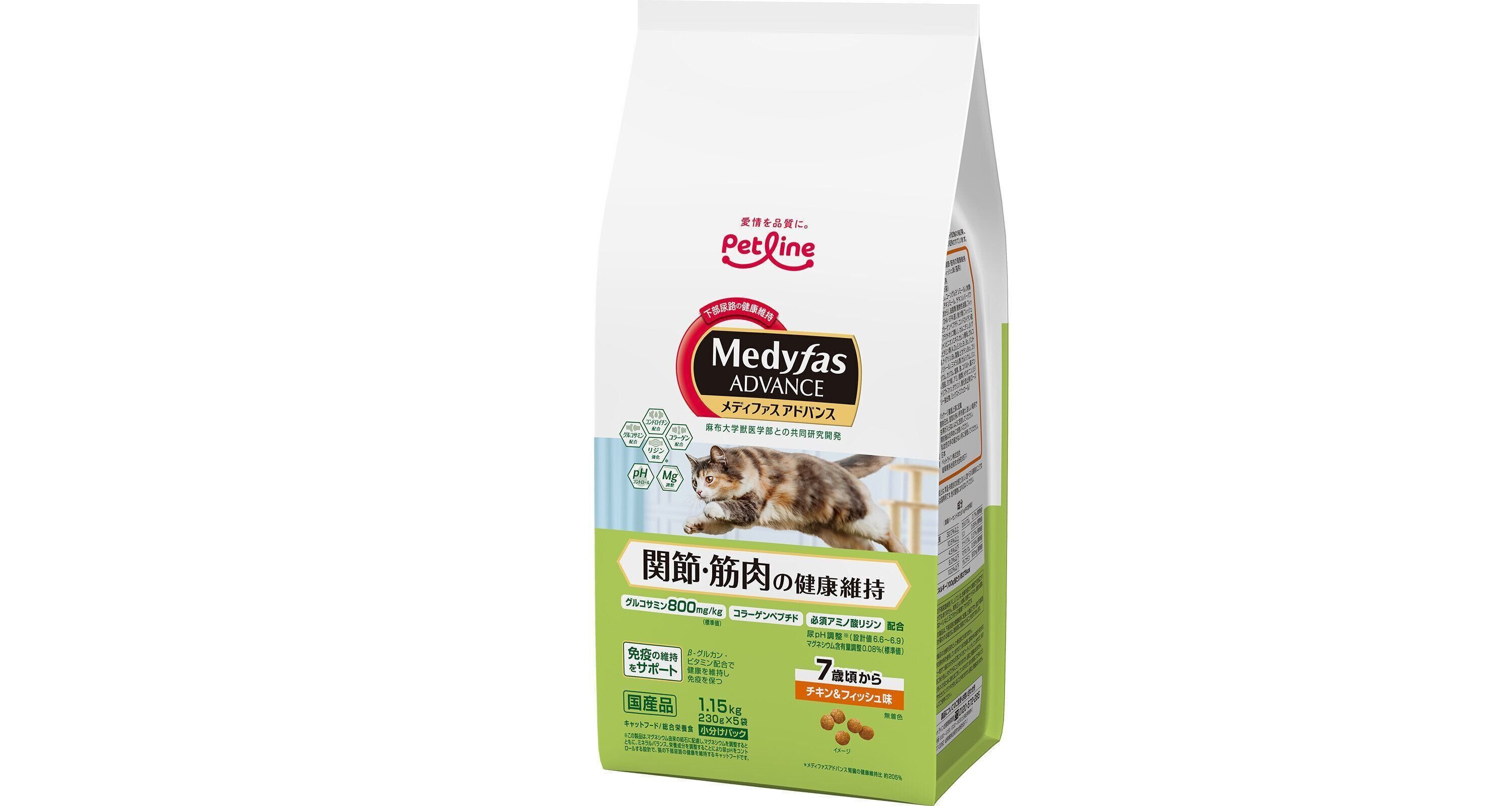 関節ケアに対応したフードのお試しはこちら！