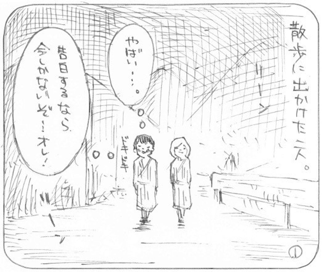 告白 Love Confession 芦沢ムネトのフテネコすたすた Vol ねこのきもちweb Magazine 告白 Love Confession 芦沢ムネトのフテネコすたすた Vol ねこのきもちweb Magazine