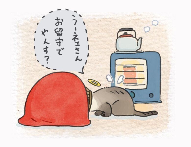 かんたろう(魂ver)イメージ絵日記 #4