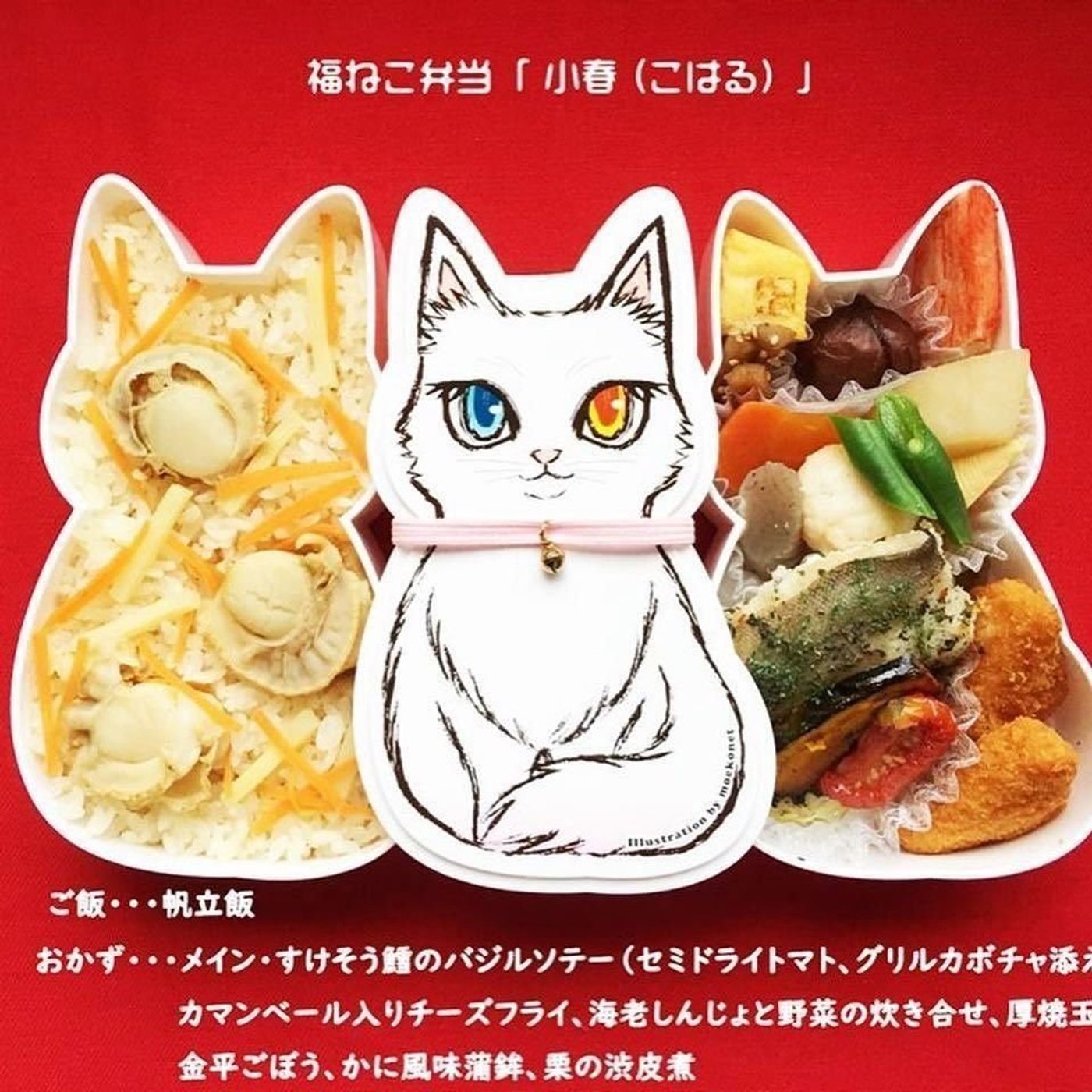 猫好きさんのオフ会の定番 猫型のかわいいお弁当はいかが ねこのきもちweb Magazine